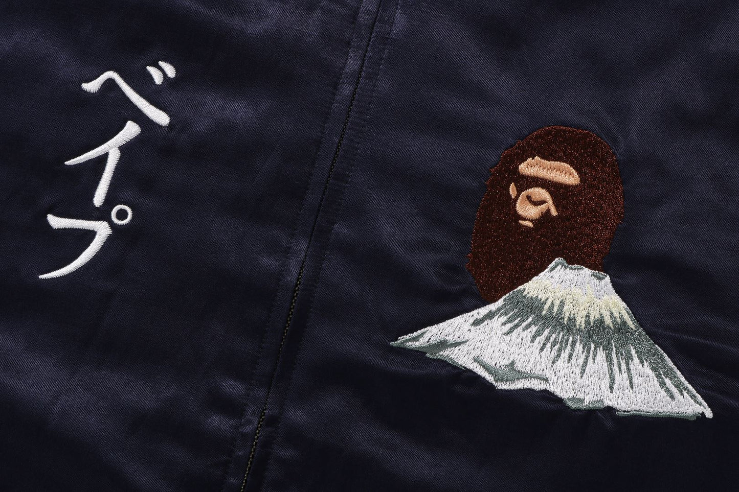 Bape Embroidered Limited Edition Souvenir Jacket