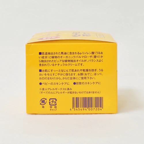 Japan Madonna 100% Natural Horse Oil Baby Hip Balm, Mom's Nipple Care, Baby & Kids Skin Care, Multi-Action 83g