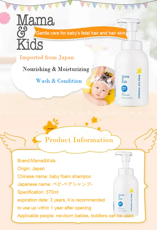 Japan Mama & Kids Baby Hair Shampoo 370mL