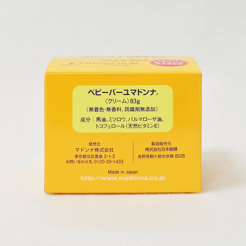 Japan Madonna 100% Natural Horse Oil Baby Hip Balm, Mom's Nipple Care, Baby & Kids Skin Care, Multi-Action 83g