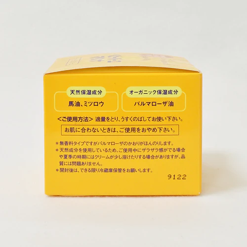 Japan Madonna 100% Natural Horse Oil Baby Hip Balm, Mom's Nipple Care, Baby & Kids Skin Care, Multi-Action 83g