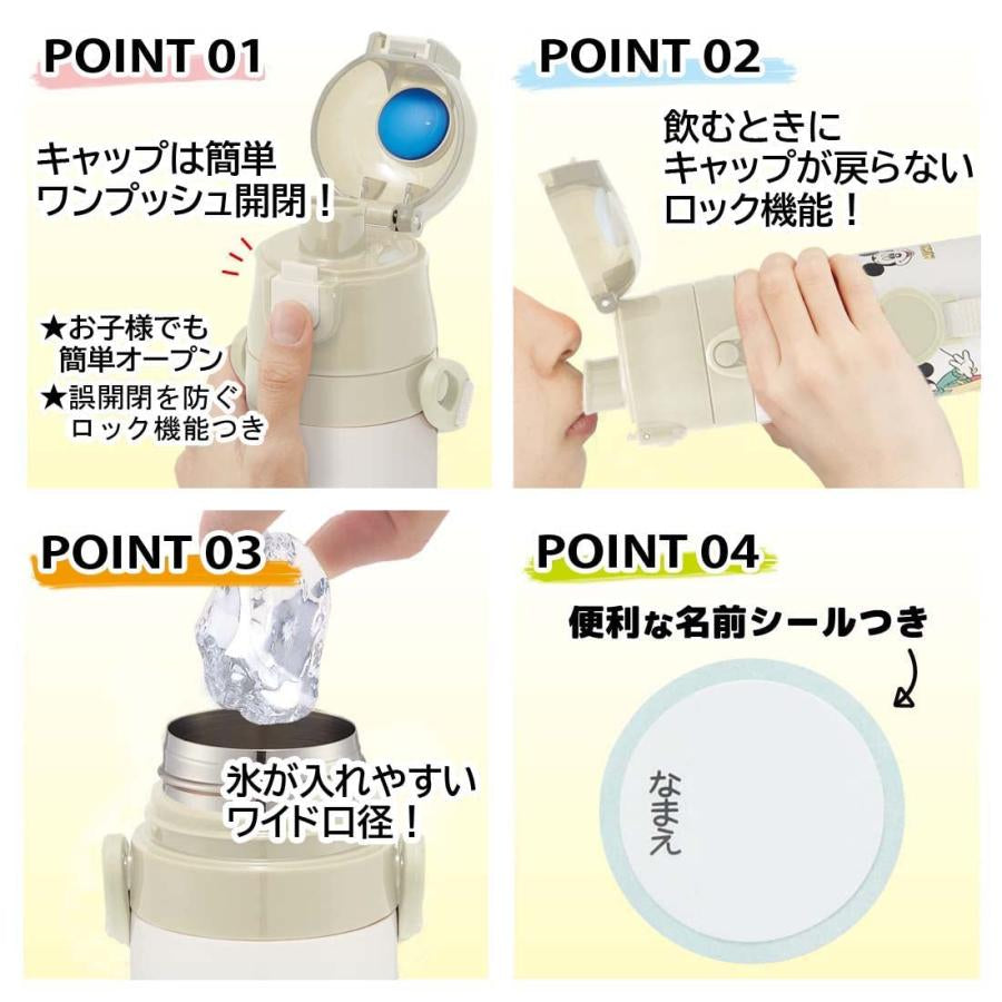 Skater Mickey Mouse Stainless Steel Insulated Bottle 470ml – Kids Direct Drink