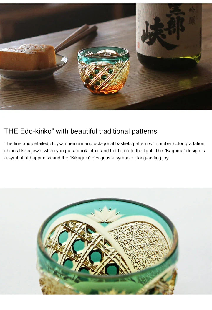 Japan,Yamada,Edo Kiriko「煌光」,Cold Sake Glass,  Amber Streak Green, 85ml