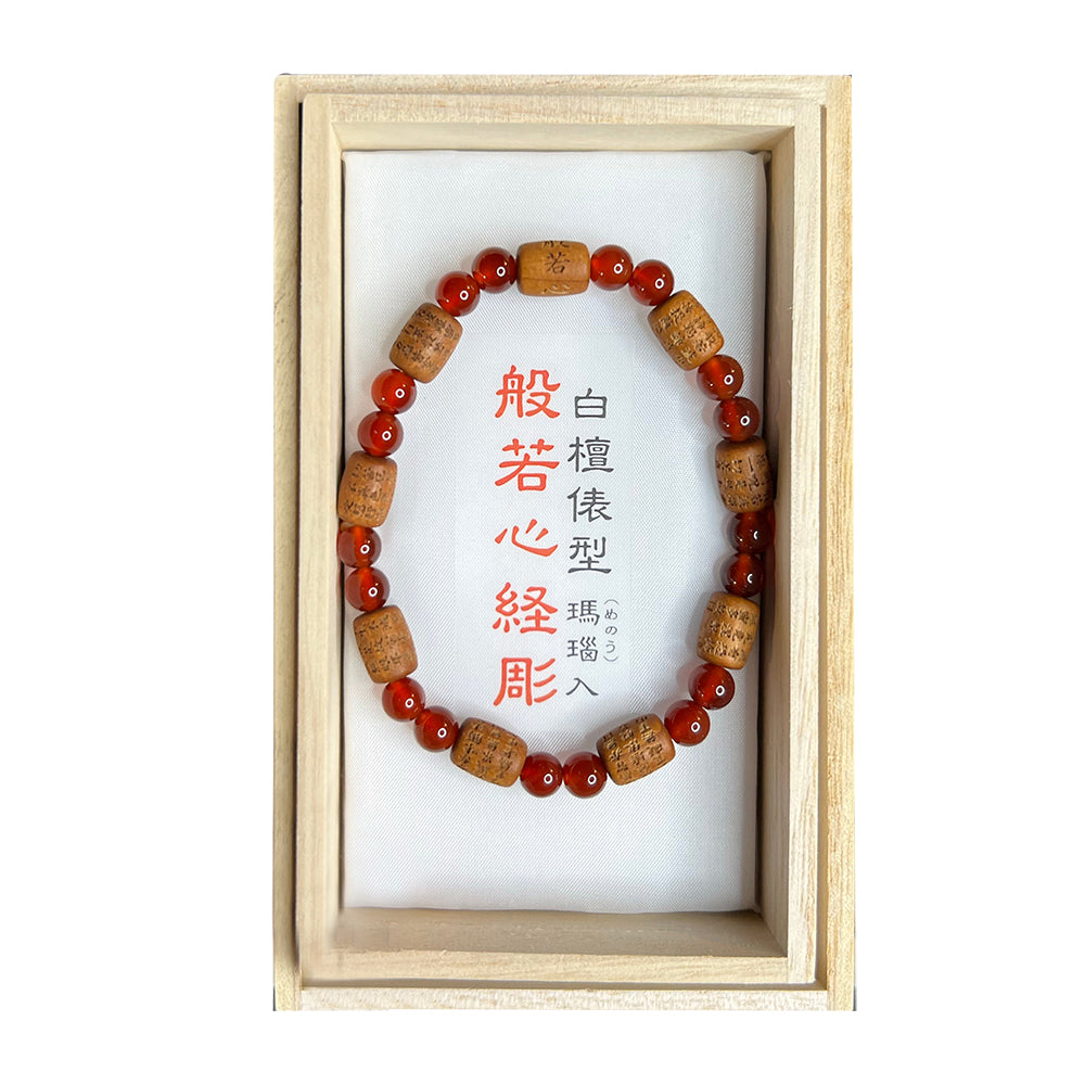 Asakusa Jinja Japanese Omamori,Lucky bracelet, white sandalwood/agate