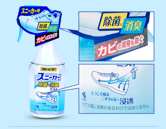 Japan Kobayashi Antibacterial and Deodorizing Spray for Sneaker 250ml