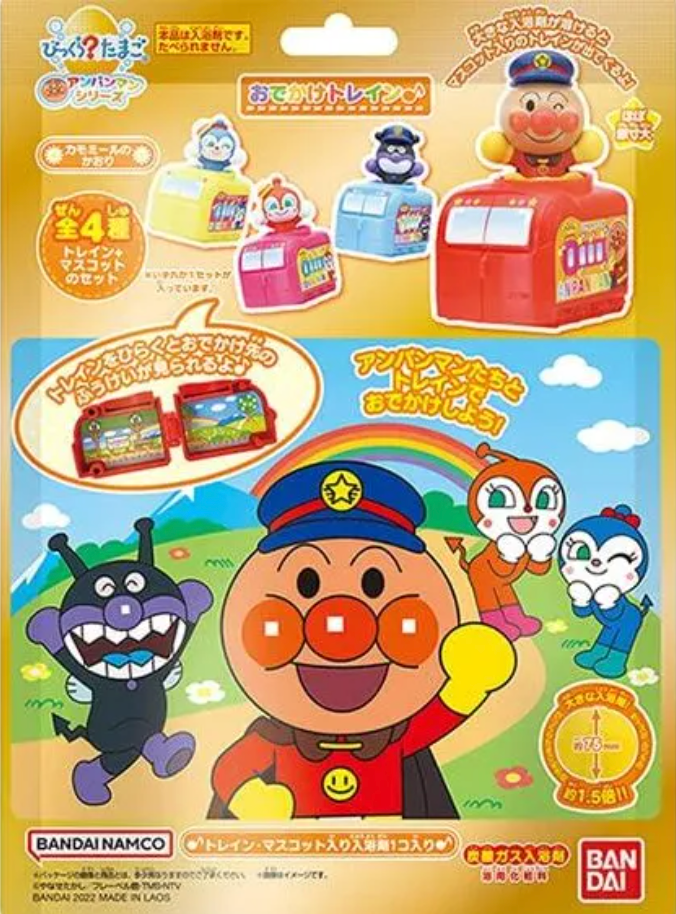 Japan BANDAI  Toys Bath Ball, Soaking Ball, Dissolved with Toys Floating Out【Anpanman & Train】Plus size