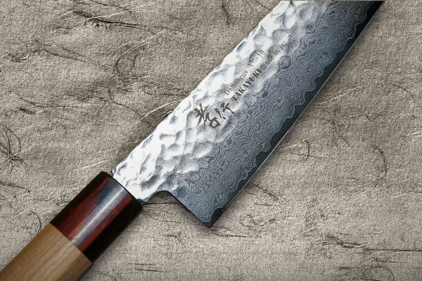 Sakai Takayuki 33-Layer Damascus Japanese Chef Knife 21cm
