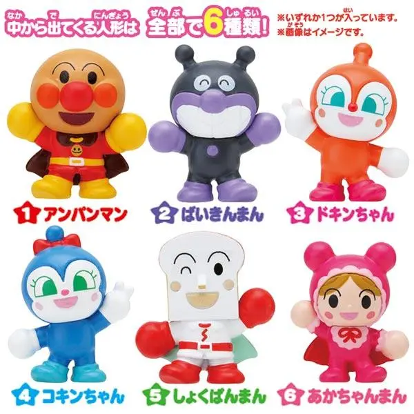 Japan BANDAI Toys Bath Ball, Soaking Ball, Dissolved with Toys Floating Out【Anpanman】