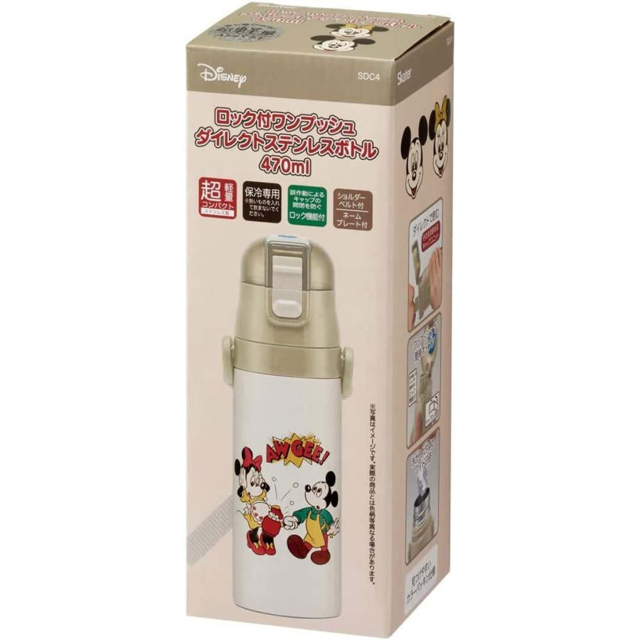 Skater Mickey Mouse Stainless Steel Insulated Bottle 470ml – Kids Direct Drink