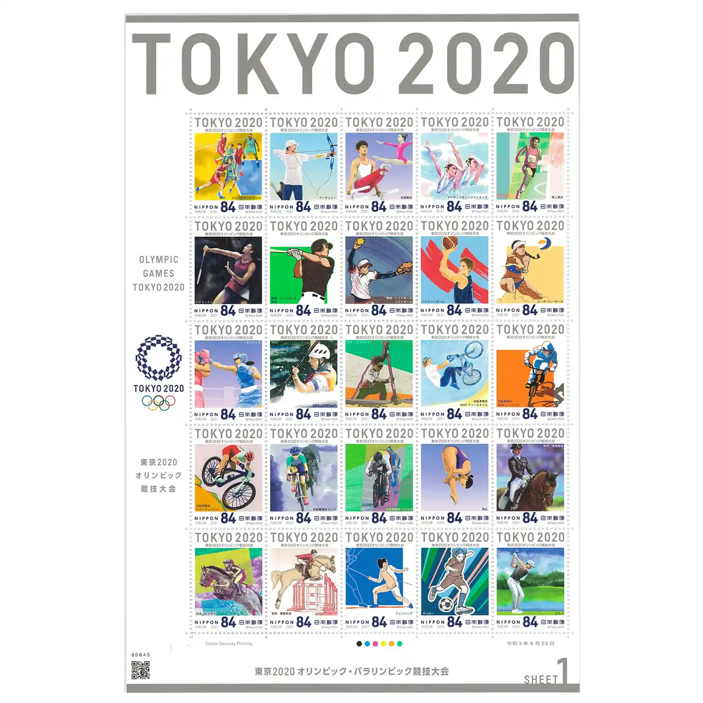 2020 Tokyo Olympics Stamps, Bound Booklet Version 3 sets of 75 stamps