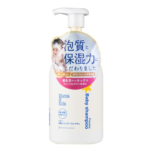 Japan, Mama & Kids,Baby Amino Acid Cleansing & Moisturizing Body Wash 460ml