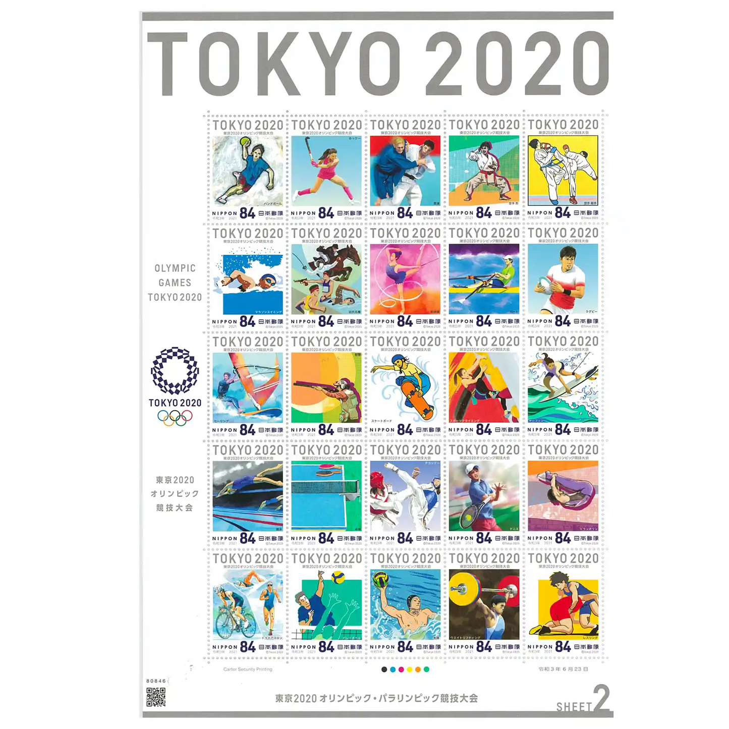 2020 Tokyo Olympics Stamps, Bound Booklet Version 3 sets of 75 stamps