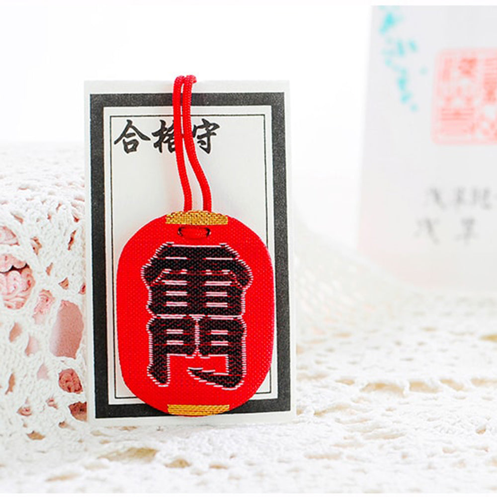 Asakusa Jinja Japanese Omamori 【No.17 Kaminarimon Qualified  Omamori】Blessed to pass exams/jobs