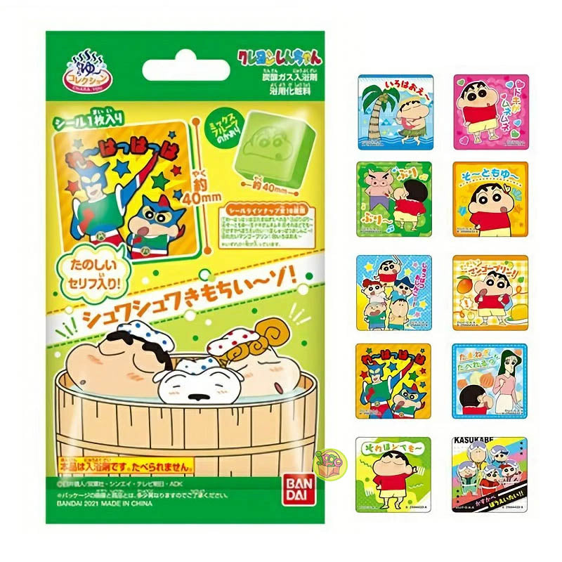 Japan BANDAI Toys Bath Ball, Soaking Ball, Dissolved with Toys Floating Out【Crayon Shinchan】Small size