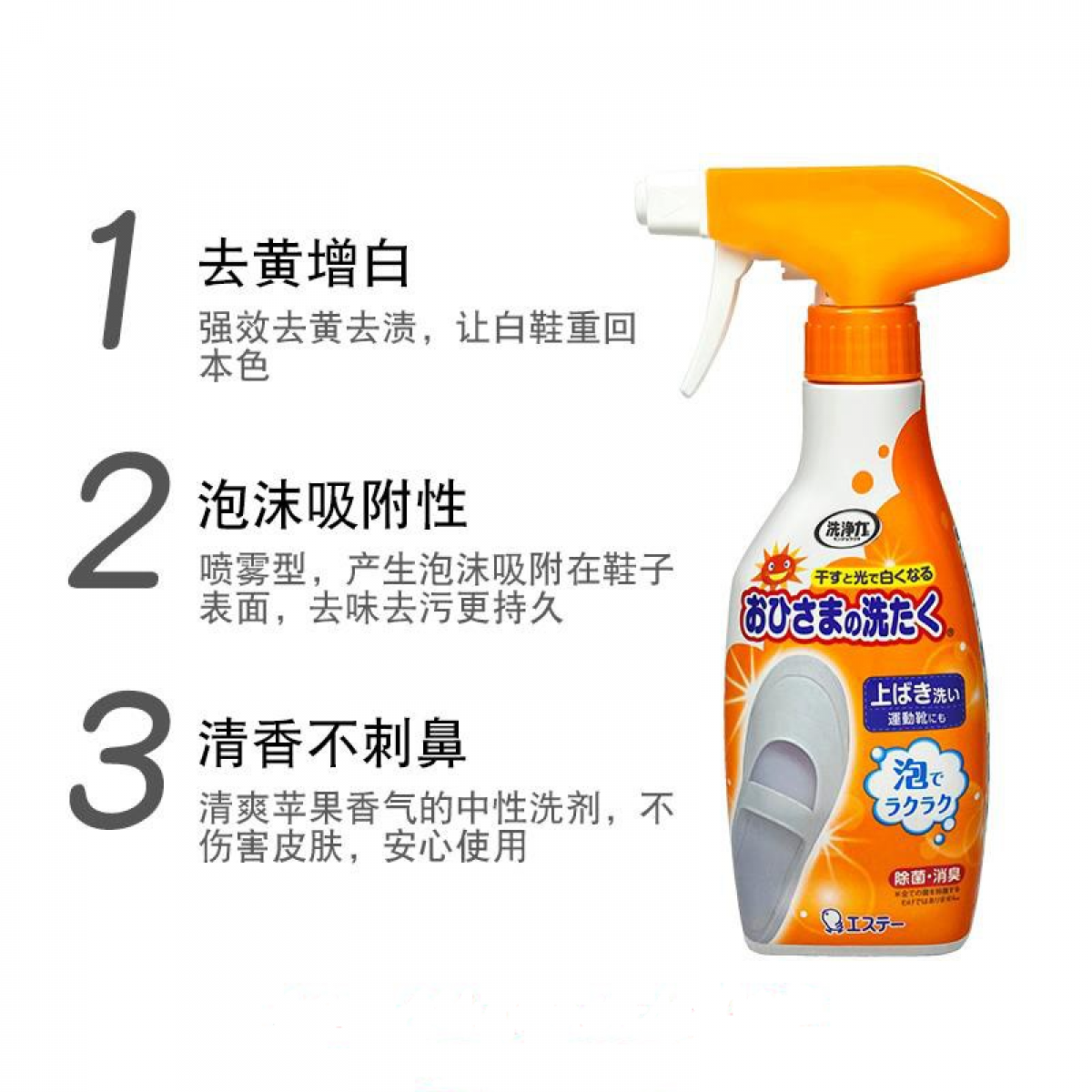 ST Ester White Shoe Cleaner 240ml