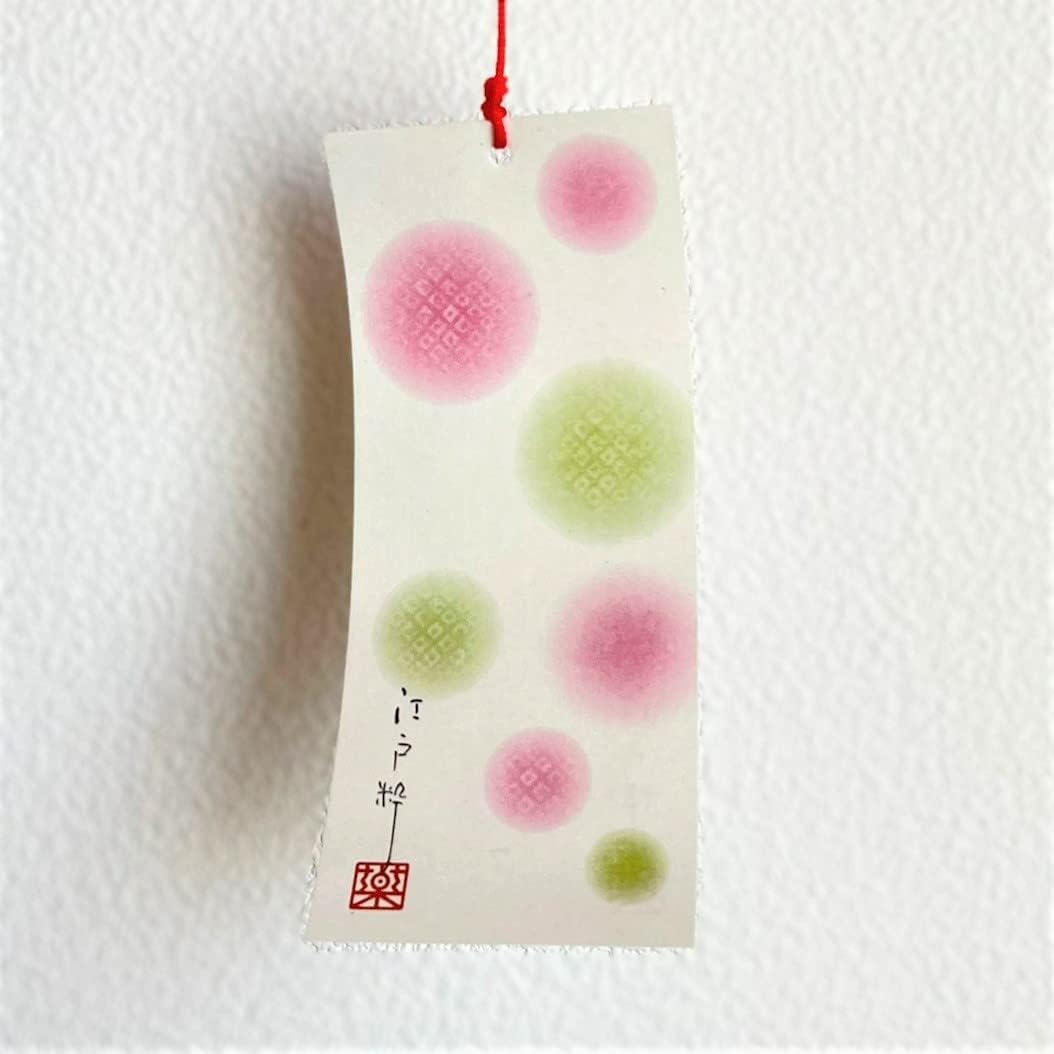 Yakushigama,Edo Stylish Wind Chime (Morning Glory) #9465