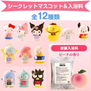 Japan Sanrio Toys Bath Ball,  Soaking Ball, Dissolved with Toys Floating Out【Spray Camera Dolls & Toys】Fresh Scent