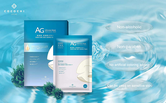 Japan COCOCHI AG Anti-Sugar Stem Cells Highly Concentrated Hydration Mask 5pcs Blue