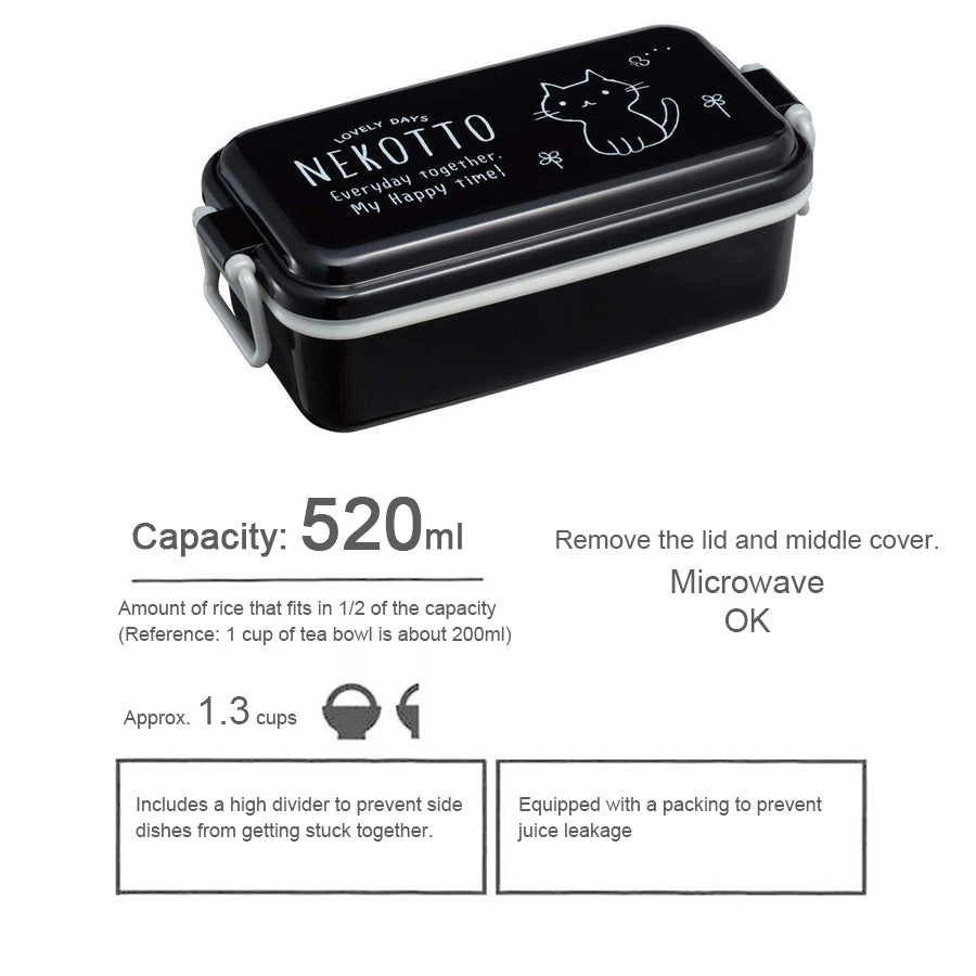 Japan Skater Nekotto Enamel-like Lunch Box520ml