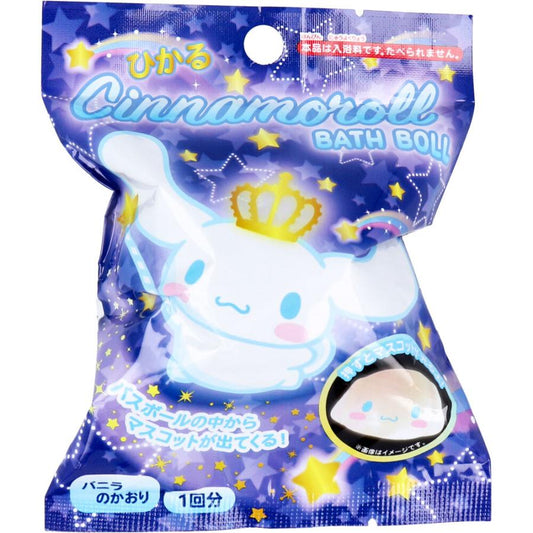 Japan Sanrio Toys Bath Ball,  Soaking Ball, Dissolved with Toys Floating Out Glowing Mascot [Sanrio Cinnamoroll]
