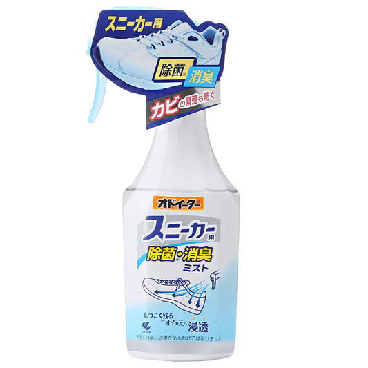 Japan Kobayashi Antibacterial and Deodorizing Spray for Sneaker 250ml