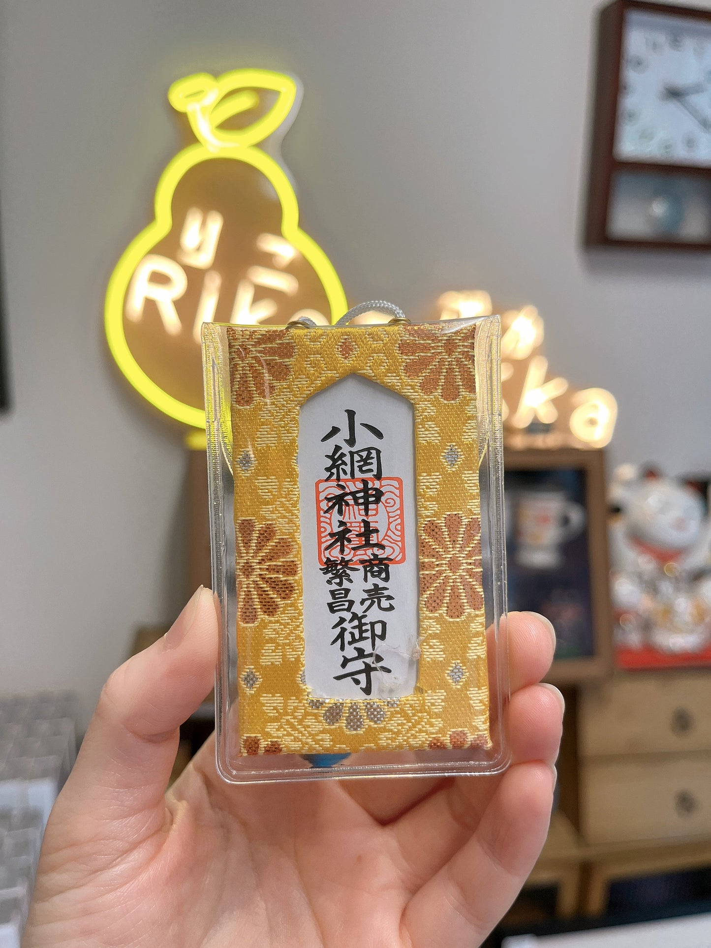 东京小网神社 金运财运招财 御守