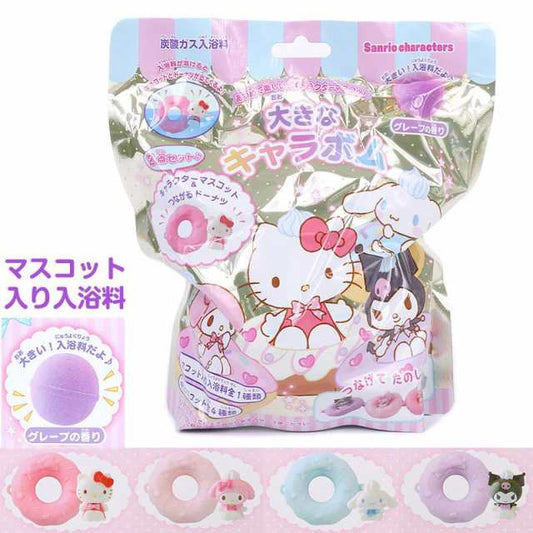 Japan Sanrio Toys Bath Ball,  Soaking Ball, Dissolved with Toys Floating Out【Sanrio Figures and Donuts】Extra Large Grape Scent