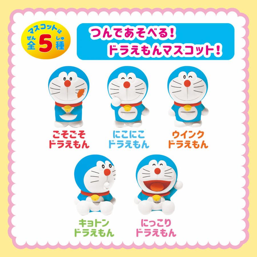Japan Toys Bath Ball, Soaking Ball, Dissolved with Toys Floating Out【Doraemon】