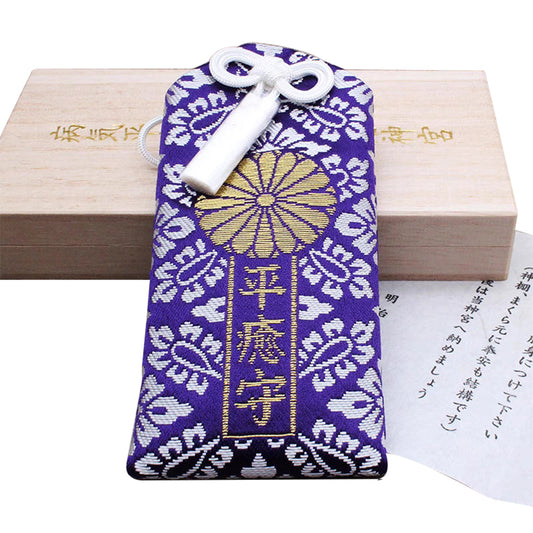 Meiji Shrine - Amulet for Healing, Physical Recovery, Health, and Well-being