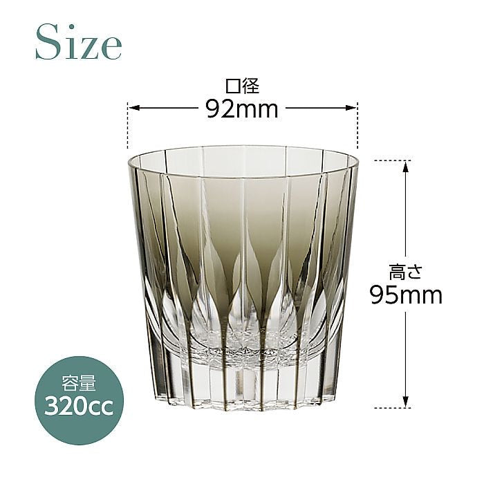 KAGAMI Edo Kiriko Rock Glass – T705-2818-BLK