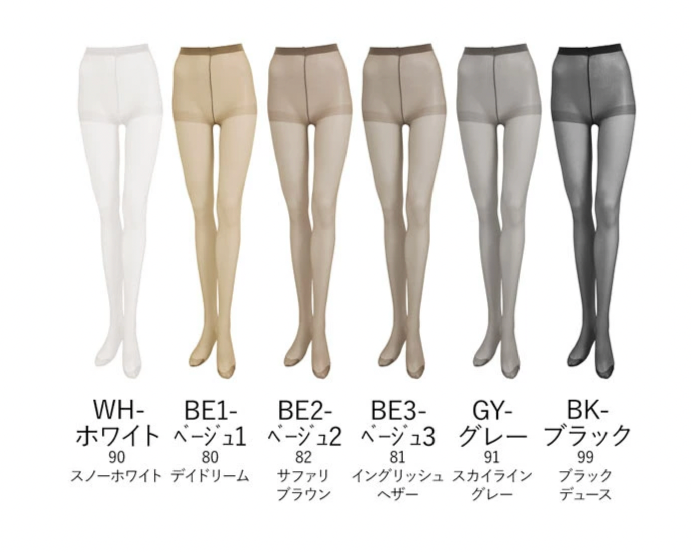 Japan Shirohato Stockings, Pantyhose, Anti-hooking [for height 155-170cm] 1 Pair