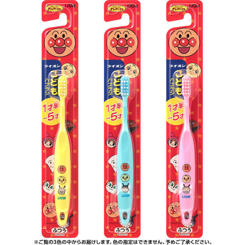 Japan LION Anpanman Children's Toothbrush 1.5-5 years old（Single Pack）#Normal, Random Color