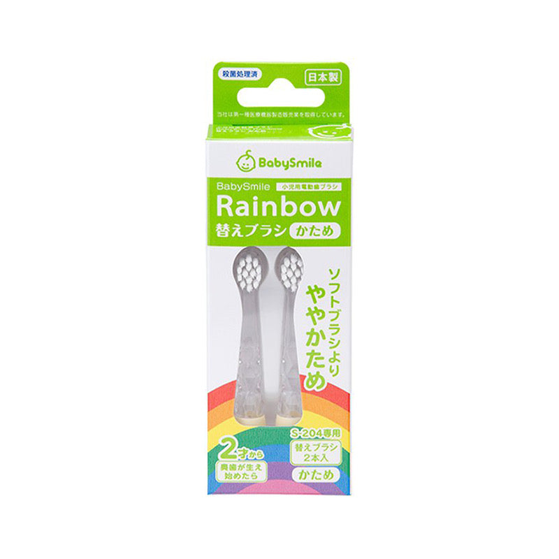 Japan Seastar babysmile Kid's Electric Toothbrush S-204 Blue/Pink