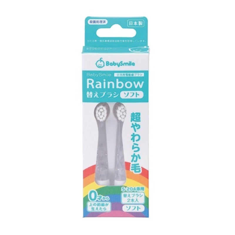 Japan Seastar babysmile Kid's Electric Toothbrush S-204 Blue/Pink