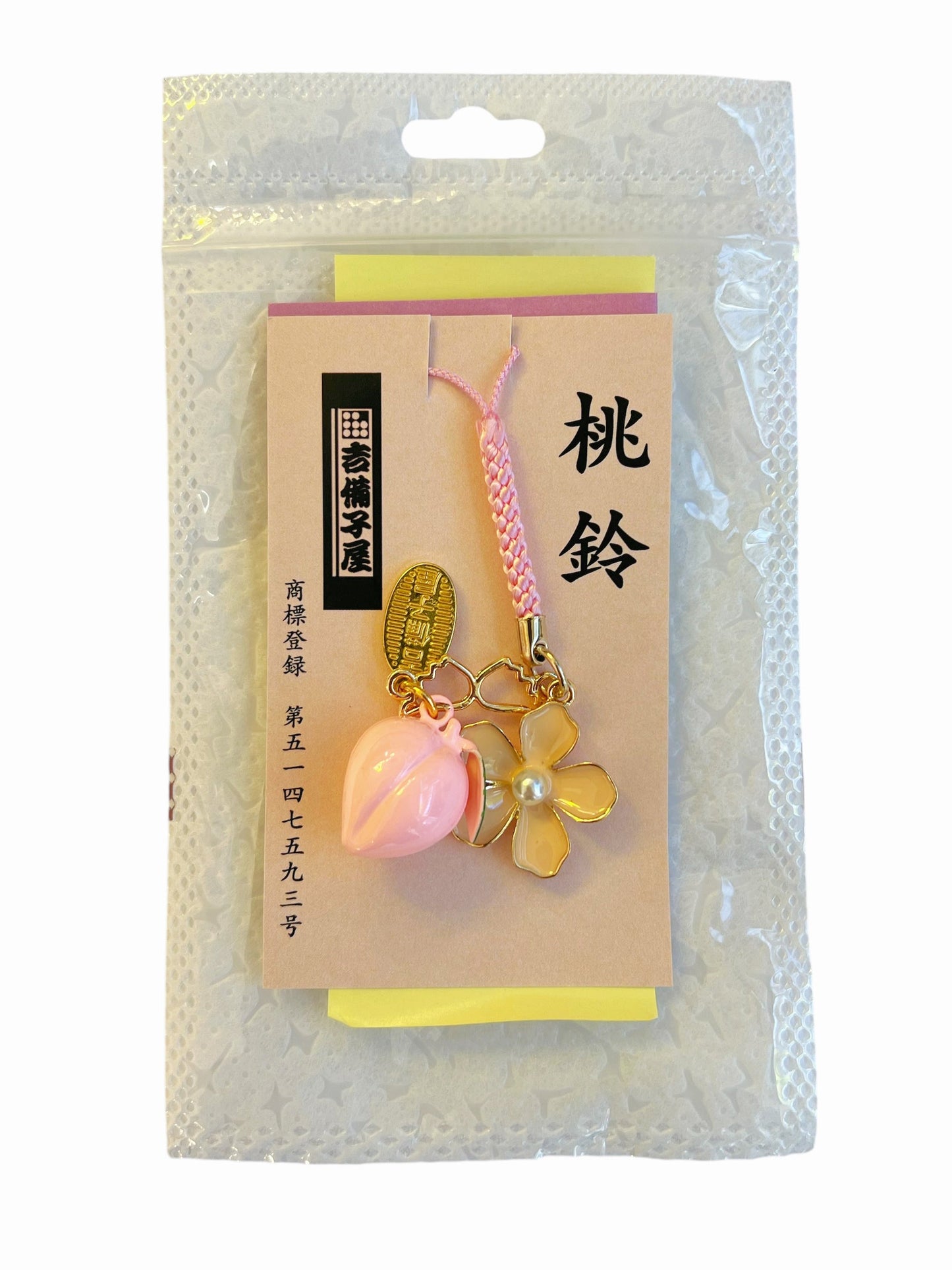 日本浅草寺 asakusa temple kibikoya桃铃御守 开运招桃花姻缘良缘 多款可选