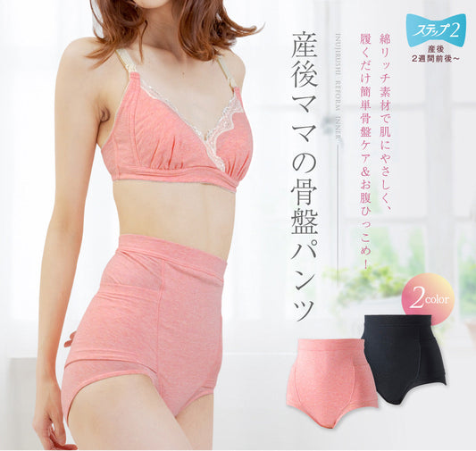 Japan Inujirusi Body Shaping Panties SH2515