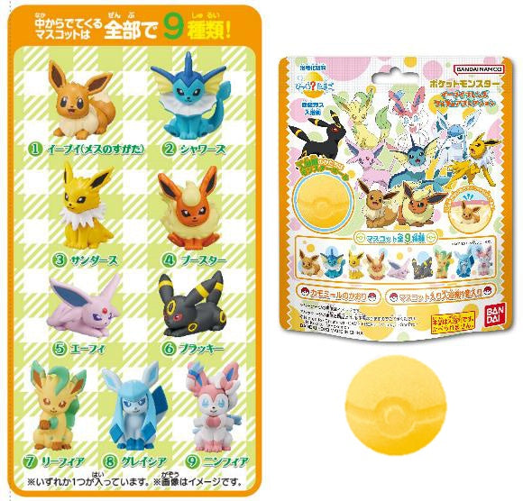 Japan BANDAI Toys Bath Ball, Soaking Ball, Dissolved with Toys Floating Out【Pokemon Eevee】