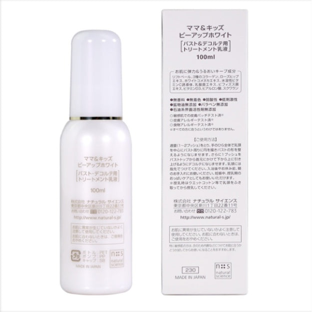 Japan Mama & Kids, Breast Care Beauty Lotion, Maternity Breast Moisturizing Care 100ml