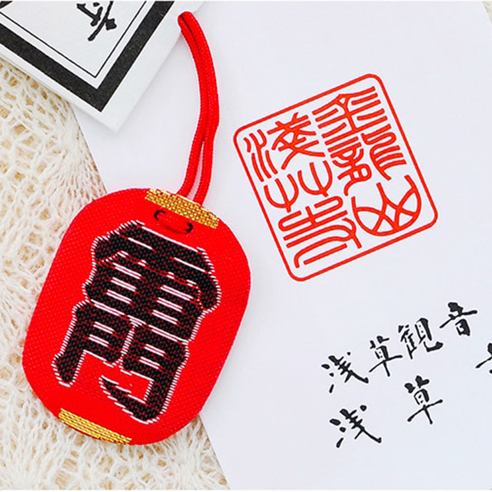 Asakusa Jinja Japanese Omamori 【No.17 Kaminarimon Qualified  Omamori】Blessed to pass exams/jobs