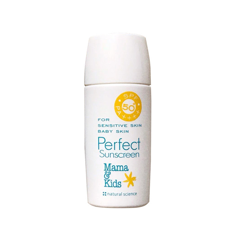 Japan Mama & Kids UV Sunscreen Lotion, Baby Moisturizing Sunscreen UV Cream SPF50 50g
