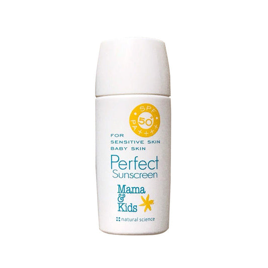 Japan Mama & Kids UV Sunscreen Lotion, Baby Moisturizing Sunscreen UV Cream SPF50 50g