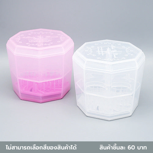 DAISO Makeup Brush Cleaner Bucket