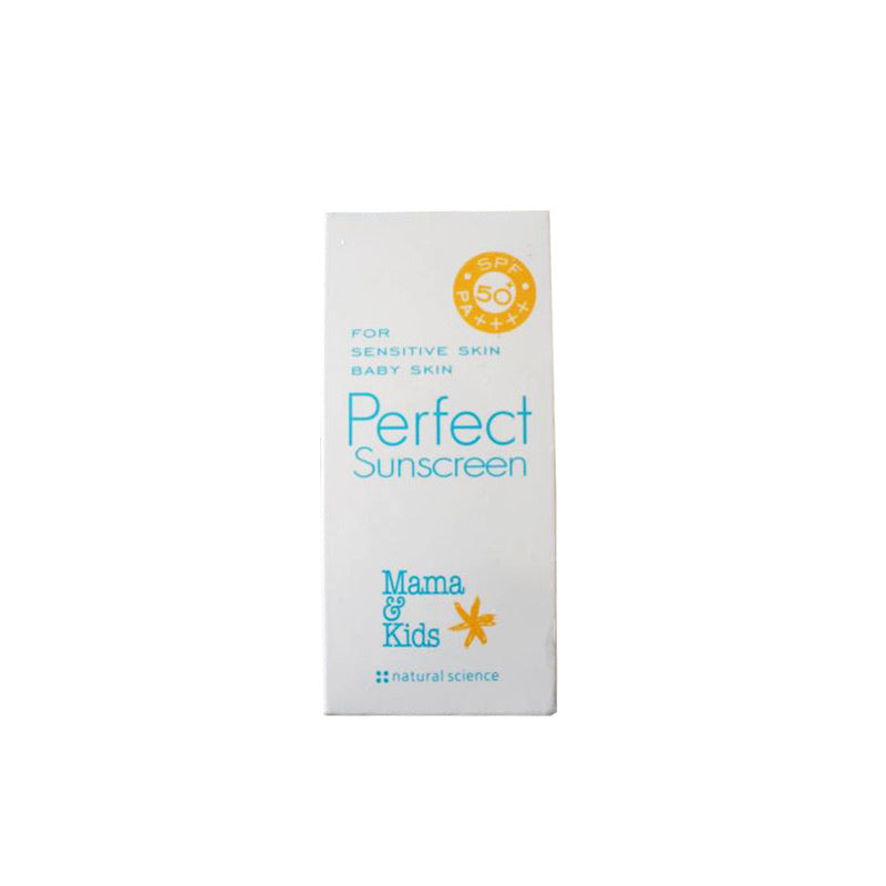 Japan Mama & Kids UV Sunscreen Lotion, Baby Moisturizing Sunscreen UV Cream SPF50 50g