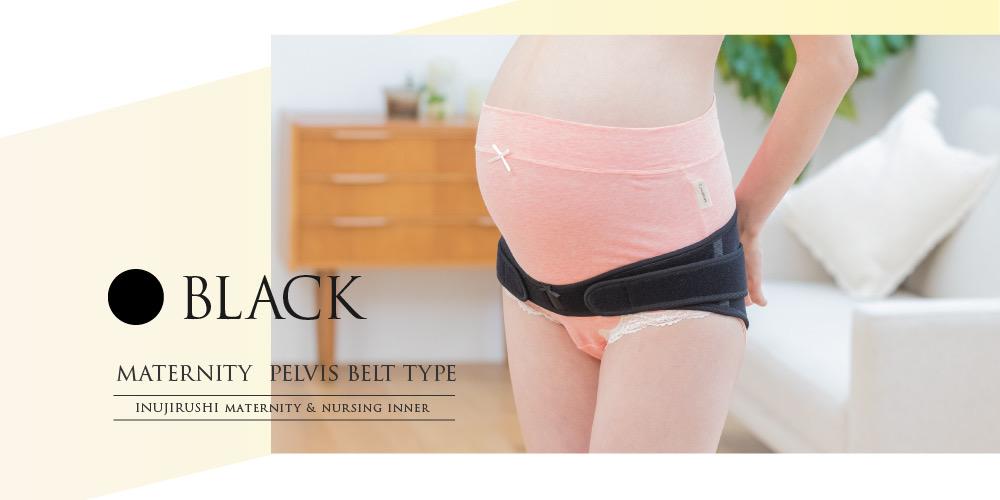 Japan inujirusi Prenatal and Postnatal Pelvic Straps HB8149