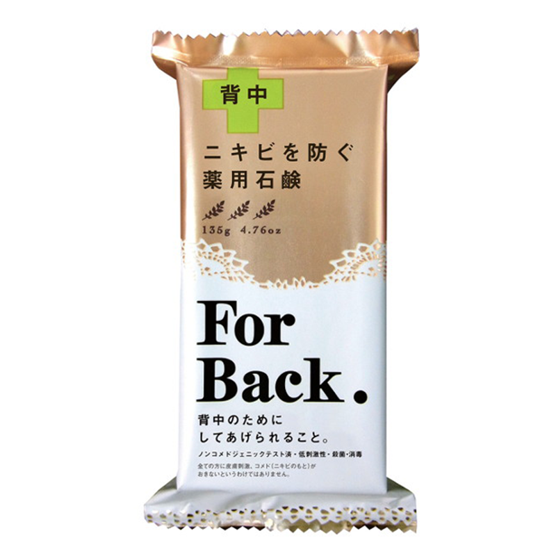 Japan, Pelican for back,Back Acne Soap Back Acne Back Soap Full Body Mite Removal Soap