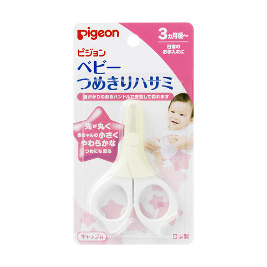 Japan Pigeon Baby Nail Scissors (From 3 Month)