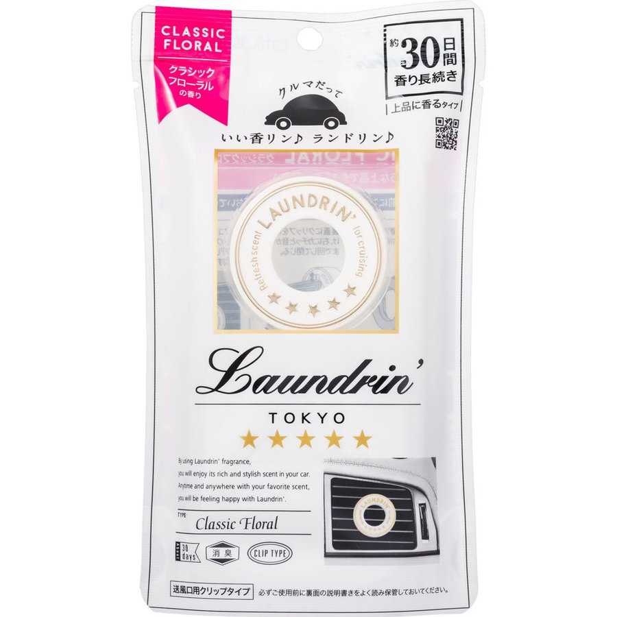 Japan LAUNDRIN Fragrance For Car, Air Vent Perfume Balm, Car Aroma Classic Flower Scent