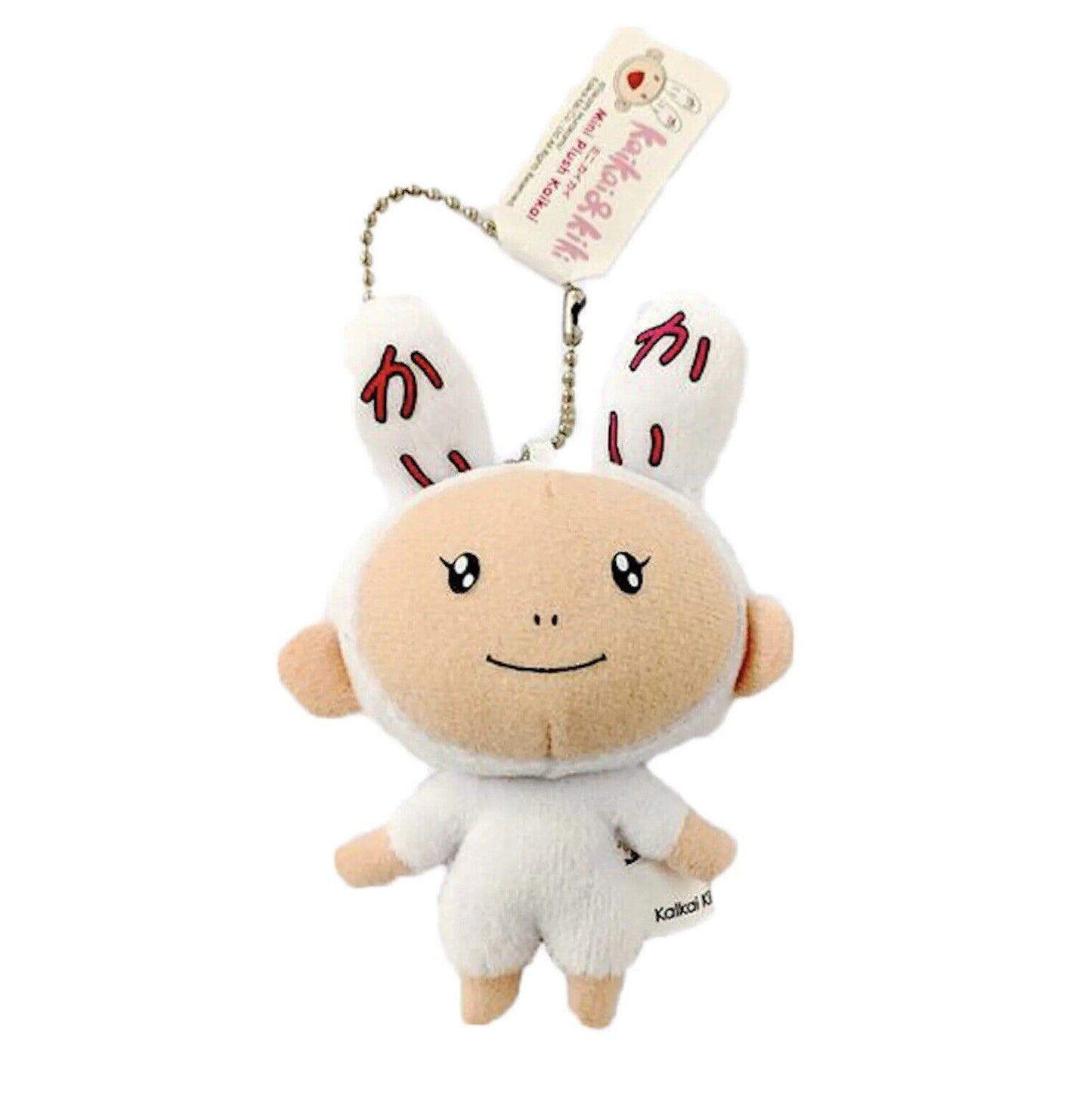 Takashi Murakami kaikai Pendant Toy,Mini Plush Figure Keychain white