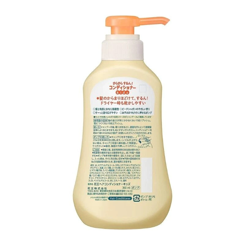 Japan KAO MERIT Children’s Foam Conditioner 360ML New version, Peach soap