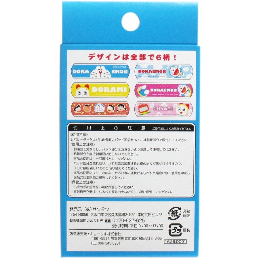 Japan Santan x Doraemon, Children's Bleeding Stickers, Baby Band-Aids 18pcs